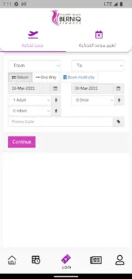 Berniq Airways - برنيق للطيران android App screenshot 2