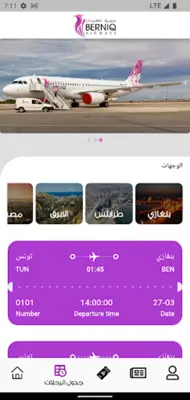 Berniq Airways - برنيق للطيران android App screenshot 3